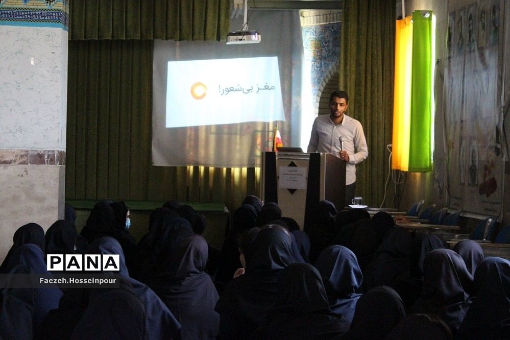 برگزاری کارگاه آموزشی سواد رسانه‌ در بهارستان‌دو