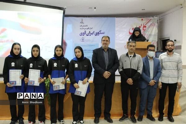 آیین تجلیل از برگزیدگان جشنواره «سکوی ایران قوی» در شهرستان سمنان