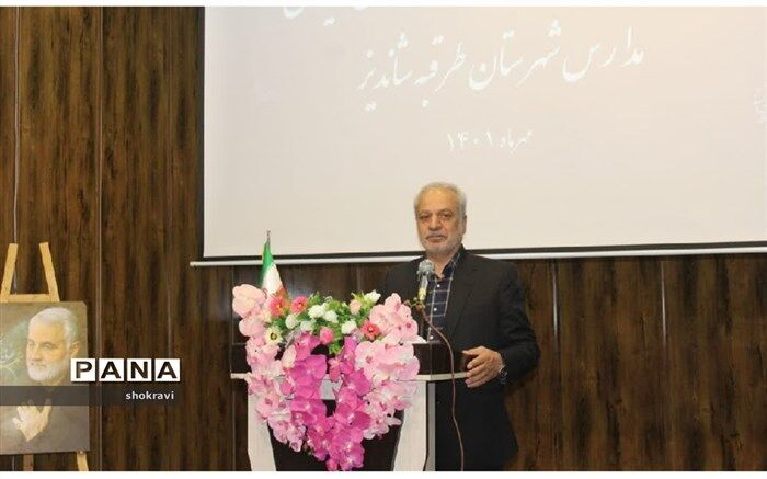 معلم، مهم‌ترین محور در اجرایی کردن سند تحول است