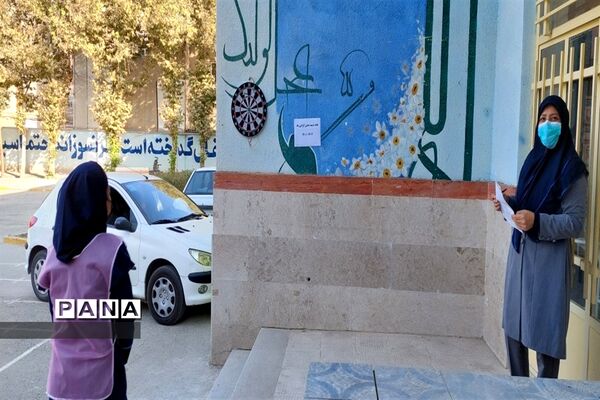 رنگ‌ شور و شادی مدارس ملارد در هفته تربیت‌بدنی