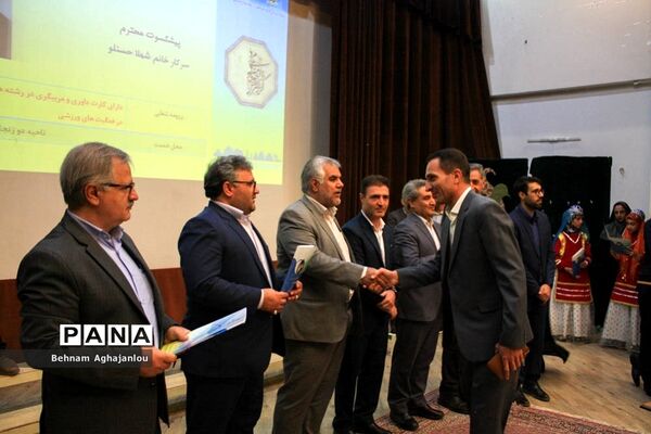 آیین تجلیل از دانش‌آموزان قهرمان، پیشکسوتان و معلمان برتر تربیت‌بدنی استان زنجان