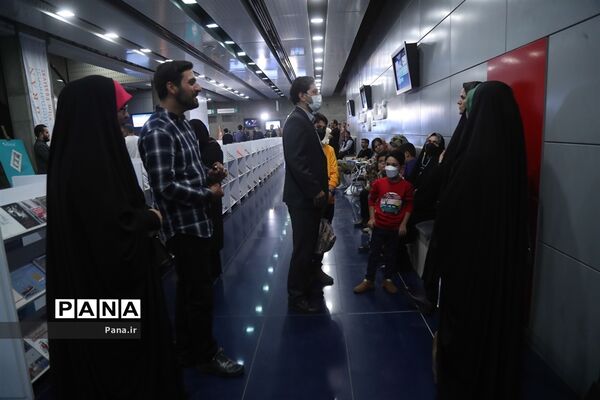 سی و نهمین جشنواره فیلم کوتاه تهران