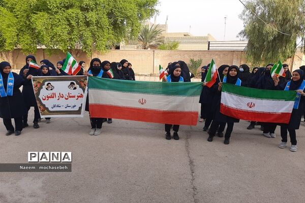 پویش لبیک یا خامنه‌ای در مدارس دخترانه شهرستان شادگان