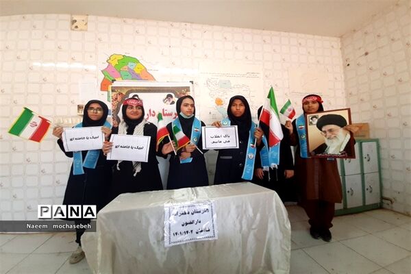 پویش لبیک یا خامنه‌ای در مدارس دخترانه شهرستان شادگان
