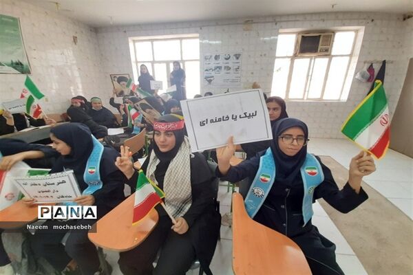 پویش لبیک یا خامنه‌ای در مدارس دخترانه شهرستان شادگان