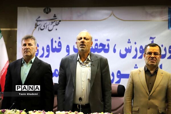 جلسه کمیسیون آموزش، تحقیقات و فناوری مجلس شورای اسلامی در آمل