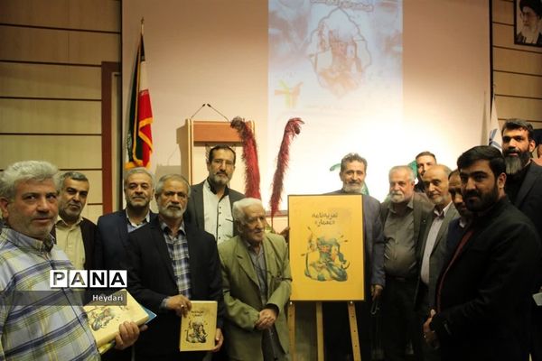 همایش فرهنگی تعزیه‌خوانان شهرستان برخوار