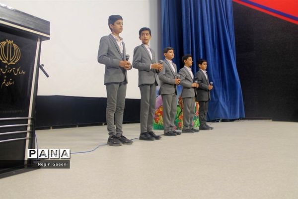 همایش تقدیر از دختران برگزیده جشنواره «فردا» در قم