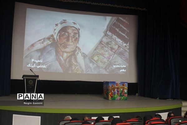 همایش تقدیر از دختران برگزیده جشنواره «فردا» در قم