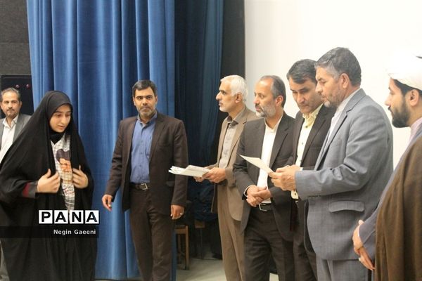 همایش تقدیر از دختران برگزیده جشنواره «فردا» در قم