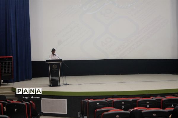 همایش تقدیر از دختران برگزیده جشنواره «فردا» در قم