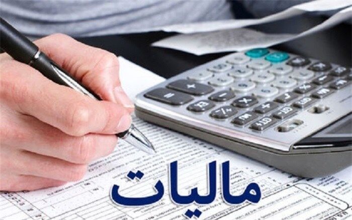 ۱۲ میلیون کد اقتصادی توسط سازمان مالیاتی صادر شد