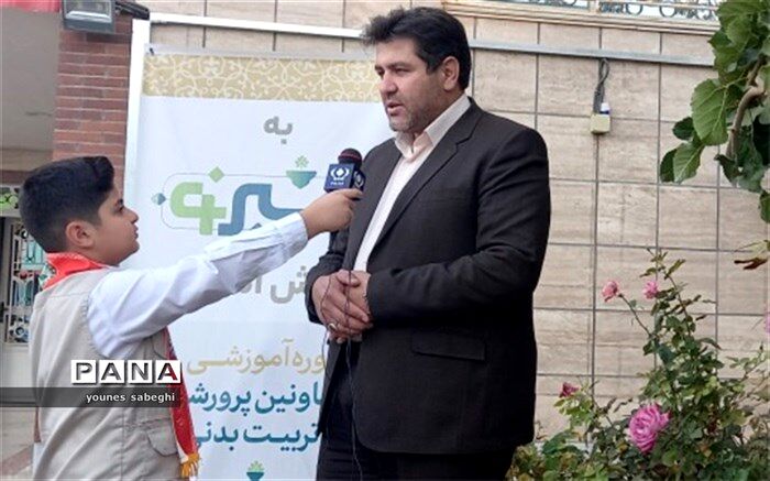 افتتاح مسابقات درون مدرسه‌ای در سطح مدارس تا سطح کشوری