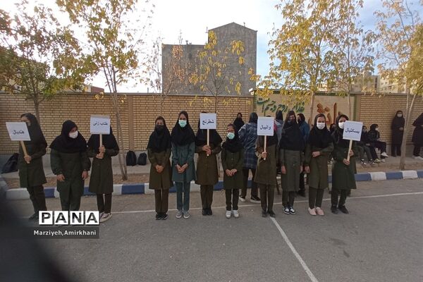 المپیاد ورزشی درون مدرسه‌ای در مدرسه مرضیه شهرکرد