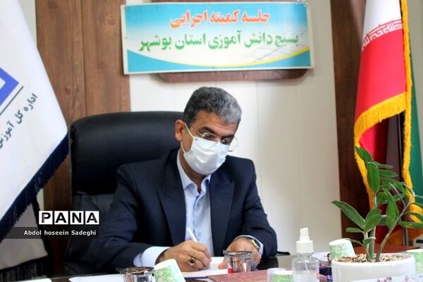 جلسه کمیته اجرایی بسیج دانش‌آموزی استان بوشهر