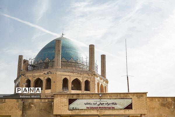گنبد سلطانیه