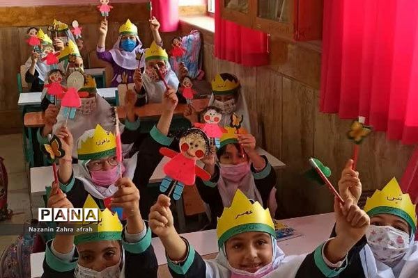 جشن قرآن در دبستان اندیشه رودهن