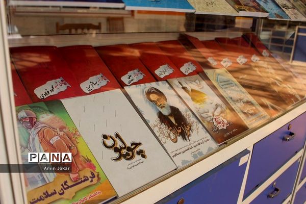 افتتاح بخش کتاب دفاع مقدس در کتابخانه دانش‌آموزی شهر شیراز