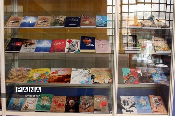افتتاح بخش کتاب دفاع مقدس در کتابخانه دانش‌آموزی شهر شیراز