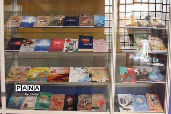 افتتاح بخش کتاب دفاع مقدس در کتابخانه دانش‌آموزی شهر شیراز
