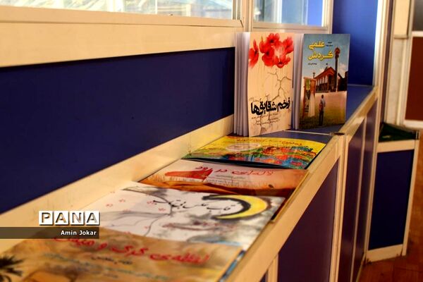 افتتاح بخش کتاب دفاع مقدس در کتابخانه دانش‌آموزی شهر شیراز