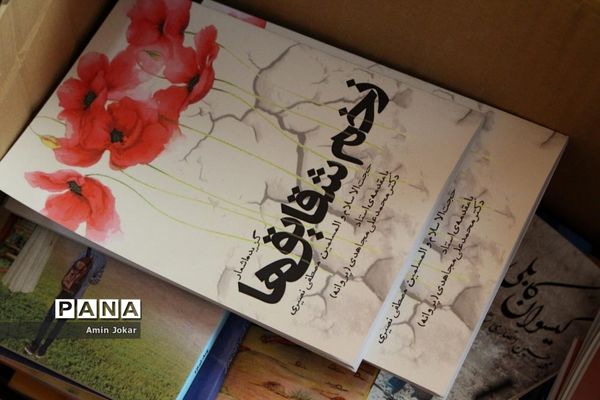 افتتاح بخش کتاب دفاع مقدس در کتابخانه دانش‌آموزی شهر شیراز