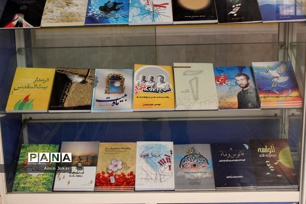 افتتاح بخش کتاب دفاع مقدس در کتابخانه دانش‌آموزی شهر شیراز