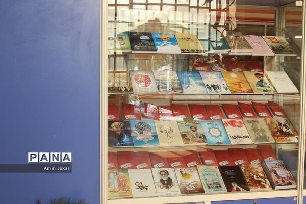 افتتاح بخش کتاب دفاع مقدس در کتابخانه دانش‌آموزی شهر شیراز