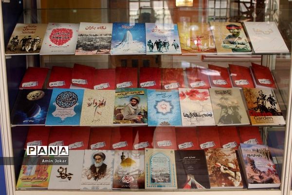 افتتاح بخش کتاب دفاع مقدس در کتابخانه دانش‌آموزی شهر شیراز