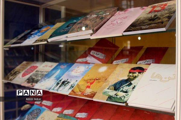 افتتاح بخش کتاب دفاع مقدس در کتابخانه دانش‌آموزی شهر شیراز