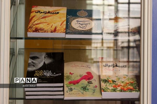 افتتاح بخش کتاب دفاع مقدس در کتابخانه دانش‌آموزی شهر شیراز