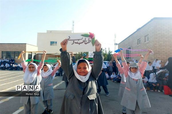 برگزاری المپیاد ورزشی درون‌مدرسه‌ای در آموزشگاه نشاط اسلامشهر