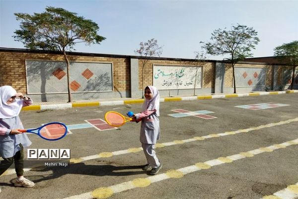 برگزاری المپیاد ورزشی درون‌مدرسه‌ای در آموزشگاه نشاط اسلامشهر