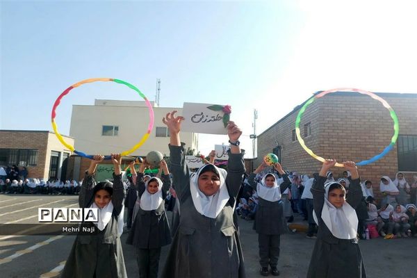 برگزاری المپیاد ورزشی درون‌مدرسه‌ای در آموزشگاه نشاط اسلامشهر