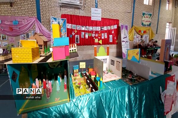 افتتاح نمایشگاه خانواده و هویت ایرانی در دبستان آزاده بهبهان
