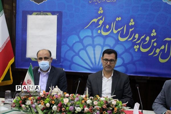 همایش ویدئو کنفرانس سراسری هفته پیوند اولیا و مربیان در بوشهر