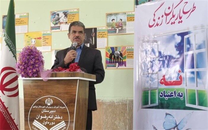 فاز دوم کانون یاریگران زندگی در استان بوشهر شروع شد