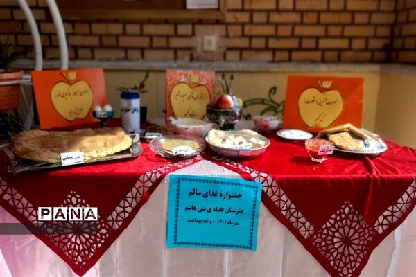 برگزاری جشنواره غذا در هنرستان عقیله بنی هاشم