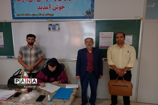 معاینه سلامت و بهداشت در دبیرستان فرهنگ عرفان