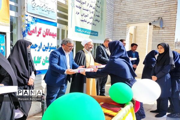 آیین تجلیل از منتخبان مسابقات فرهنگی هنری، قرآن و عترت و پرسش مهر شهرستان ایجرود