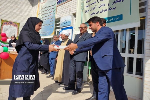 آیین تجلیل از منتخبان مسابقات فرهنگی هنری، قرآن و عترت و پرسش مهر شهرستان ایجرود