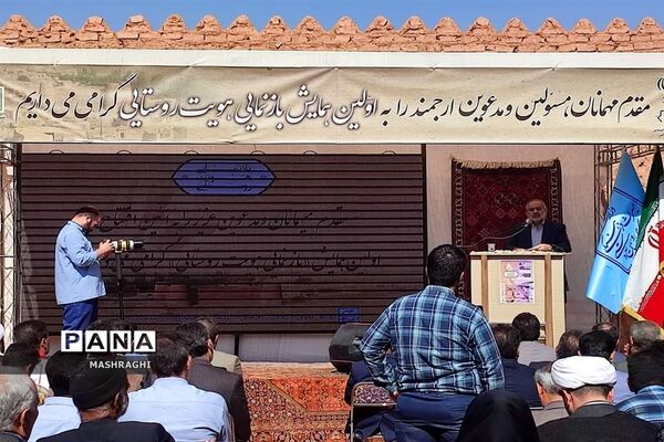 نخستین همایش «بازنمایی هویت روستایی» در شهرستان کاشان