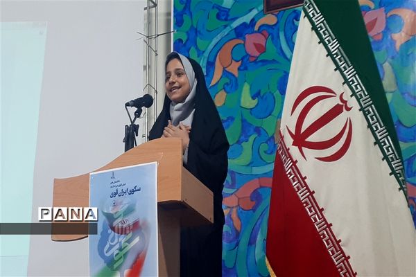 طرح سکوی ایران قوی درابرکوه