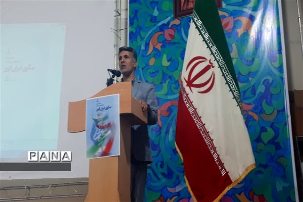 طرح سکوی ایران قوی درابرکوه