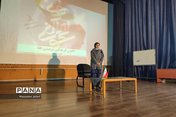 با دستان هم ایران قوی می‌سازیم