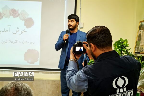 برگزاری همایش مهربان ترین پدر در ناحیه یک شیراز