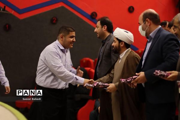 همایش تقدیر از برگزیدگان چهلمین جشنواره فرهنگی هنری «فردا»  در قم