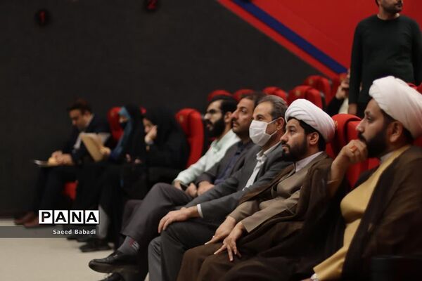 همایش تقدیر از برگزیدگان چهلمین جشنواره فرهنگی هنری «فردا»  در قم