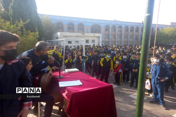 زنگ تربیت‌بدنی در دبستان انقلاب اسلامی پسران منطقه ۱۳