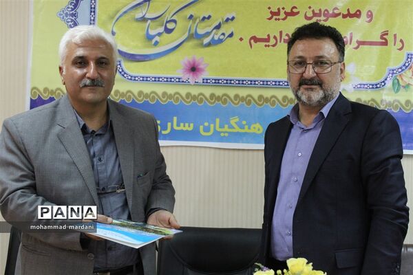 معارفه رئیس درمانگاه فرهنگیان ساری